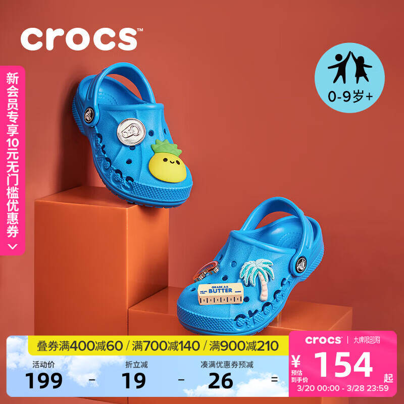 卡骆驰crocs贝雅儿童洞洞鞋男女童户外包头沙滩鞋拖鞋/207013/207012 海蓝-456 35 (215mm)