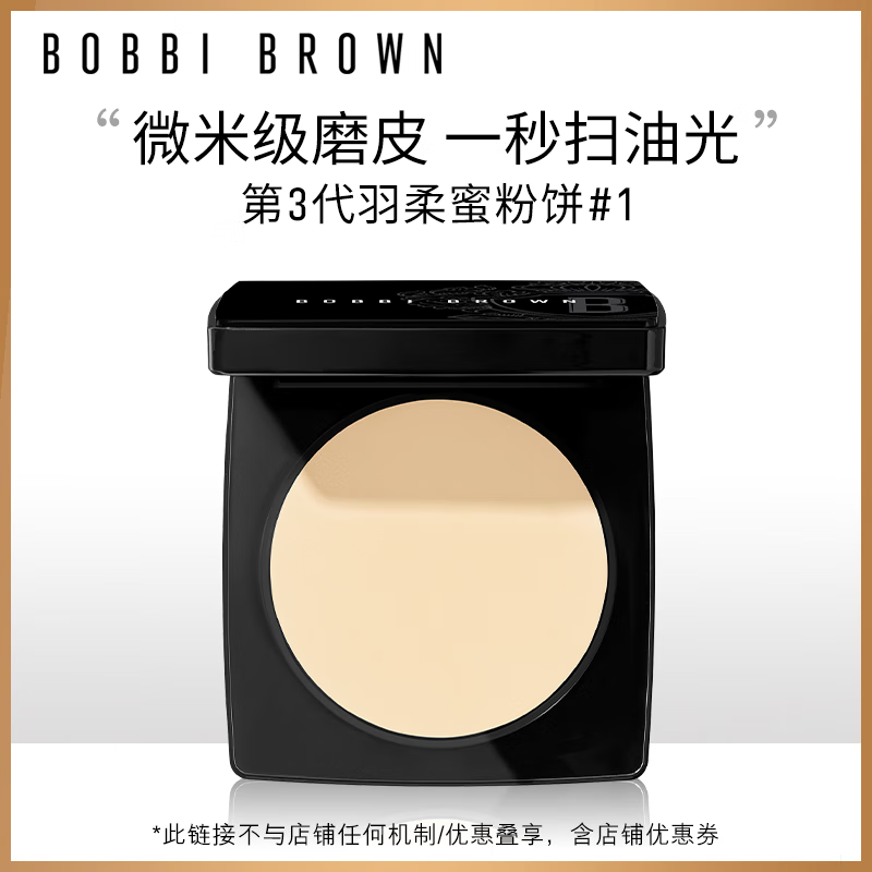 �űȲ��� �����۷۱� 9g