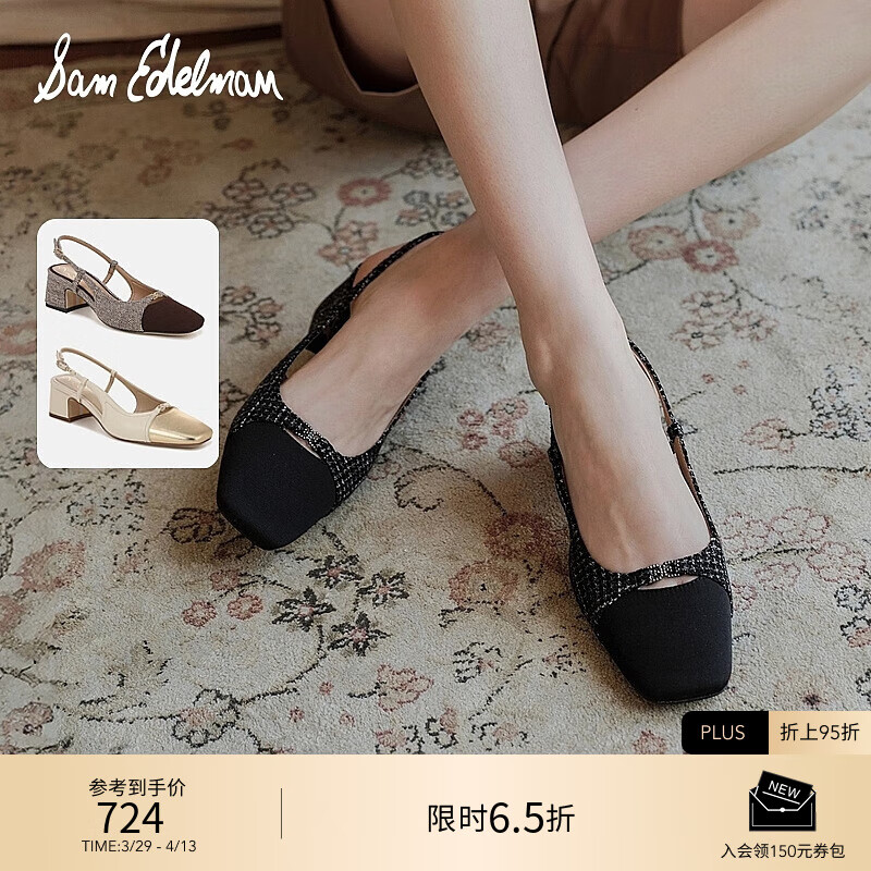 SAM EDELMAN春夏新款優(yōu)雅方頭跟一字帶可調(diào)節(jié)鏤空設(shè)計(jì)輕奢涼鞋女TARRA 2 黑色（織物） 39/美碼 8M