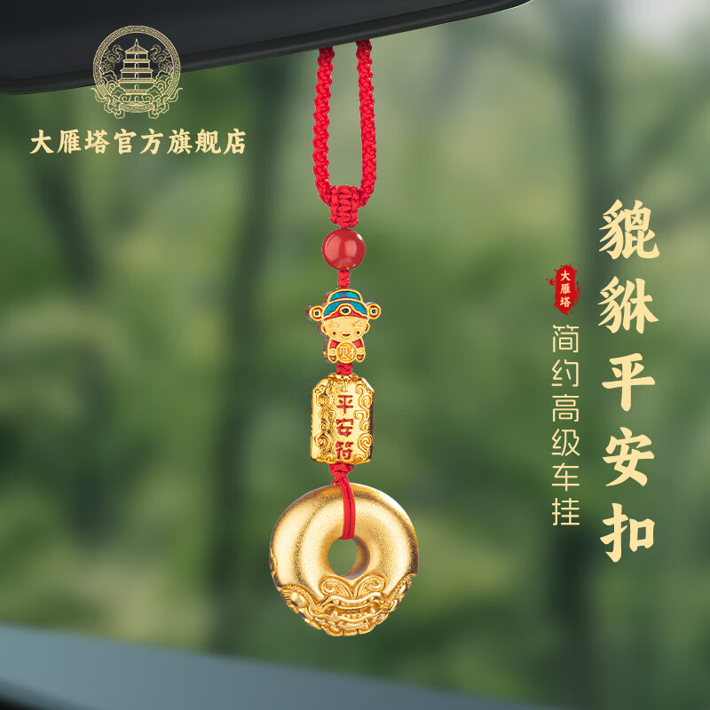 �������Ĵ��ߵ������Ҽ���ƽ����������Ʒ��Ů���عҼ����Ӿ���׹ ����ƽ����-ͭ�ƽ�-��ɰ��