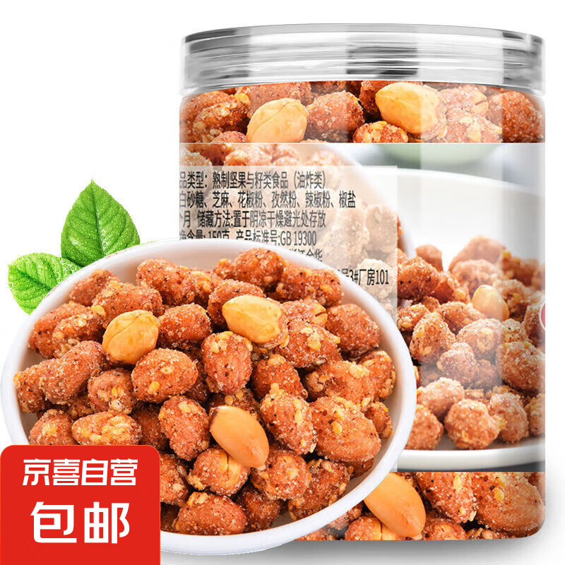 ���¾Ʋˡ����껨��������ζ����ζ��ζ����׷����ʳ����Ӫ������ ���껨��������ζ��װ150g*1��