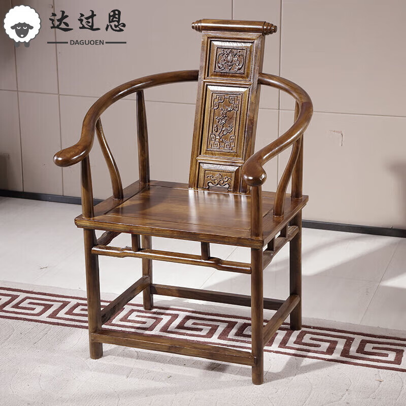 澳颜莱实木椅子太师椅 实木太师椅圈椅扶手官帽椅卷书椅皇宫椅三件套