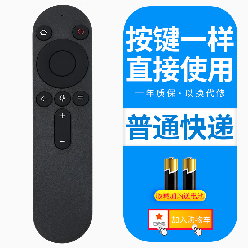 适用于华为鸿蒙荣耀智慧屏电视机蓝牙语音遥控器X15565寸OSCA550A 普通快递