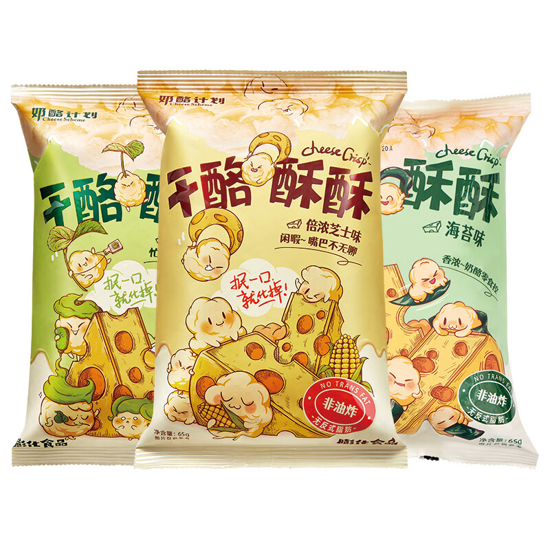 配图6