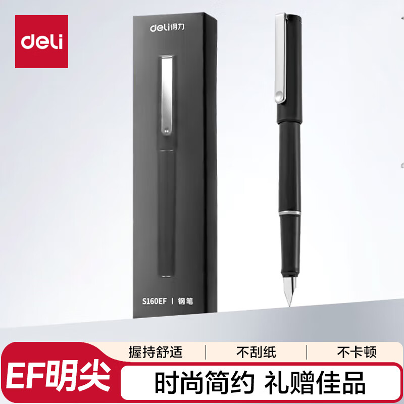 ����(deli)EF����ֱ� ����ֵ����칫ǩ�ֱ�ѧ����ѧ����īˮ��  S160EF�� ���� ��ҵ ���׽�����