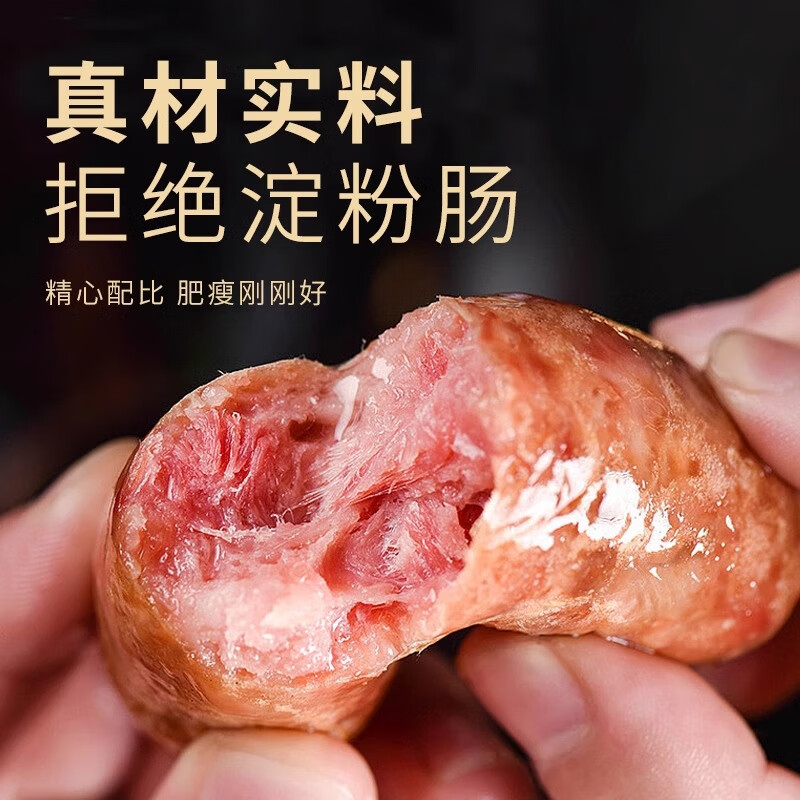 乾清十三品黑猪肉爆汁烤肠320g/盒火山石香肠肉肠早餐火腿肠热狗肠烧烤食材 原味3盒+黑胡椒3盒