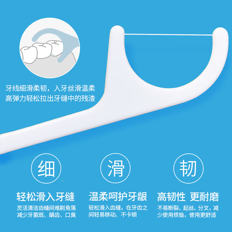健牙线签高弹力细滑一次性盒装牙线签清洁牙缝家用新老包装随机 恋齿-6盒装300支