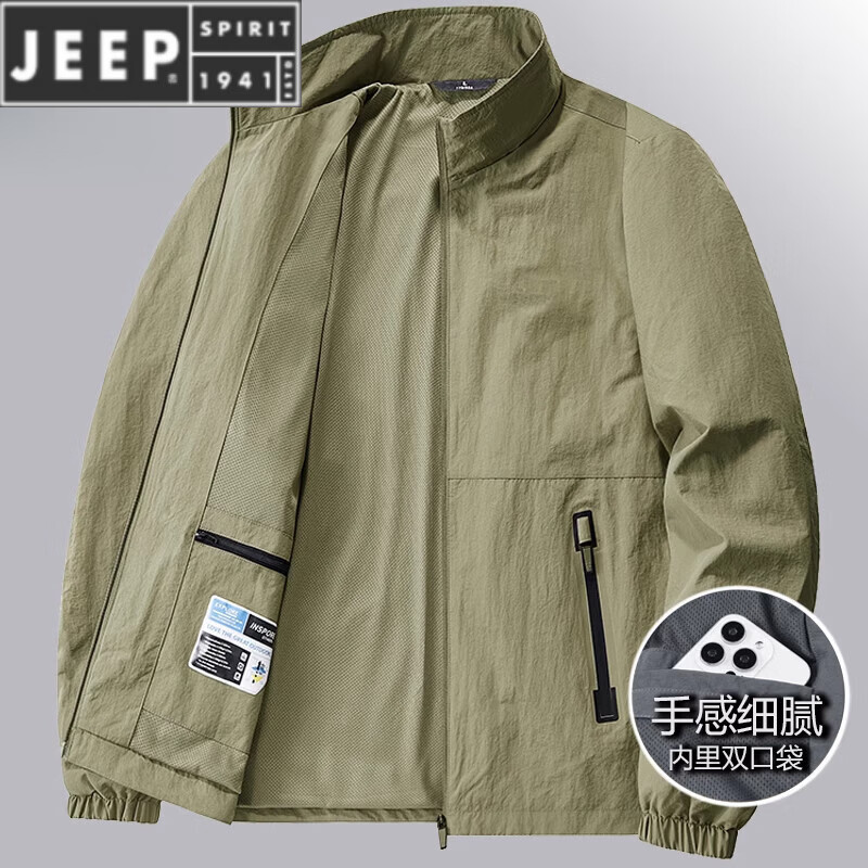 JEEP SPIRIT外套男士春秋季青年立领薄款防风防水夹克上衣户外骑行风衣 卡其 M 100-115斤