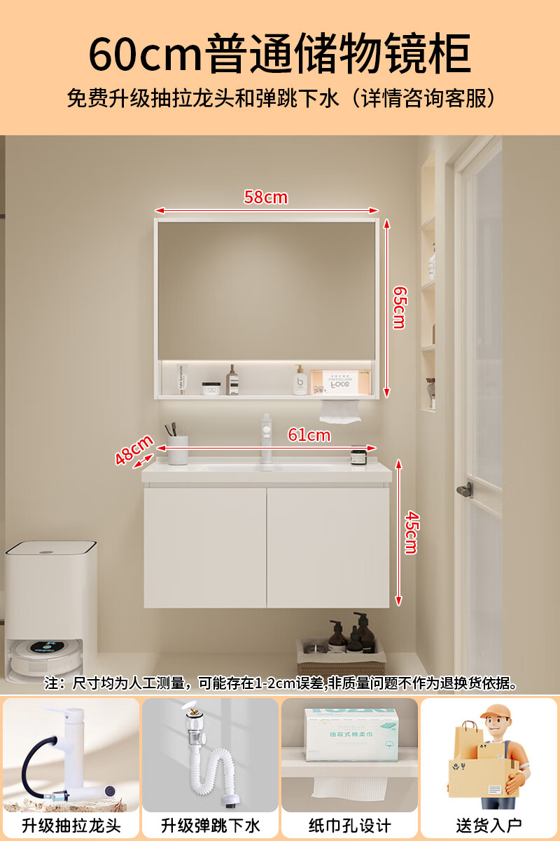 科勒（KOHLER）智能浴室柜轻奢实木浴室柜卫生间洗漱台悬挂式洗手盆柜组合陶瓷盆 L608吊柜储物镜柜款带抽纸孔