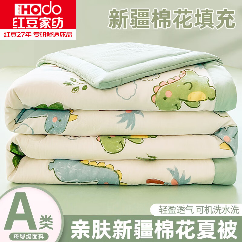 ���ڲ������춹��ͯ��������������Ӥ�׶��ļ��յ����ɻ�ϴ�½��޻����ᴺ�ﱡ�� ��������ѡ�½��޻���䡿 100x150cm��ͯ�ı�