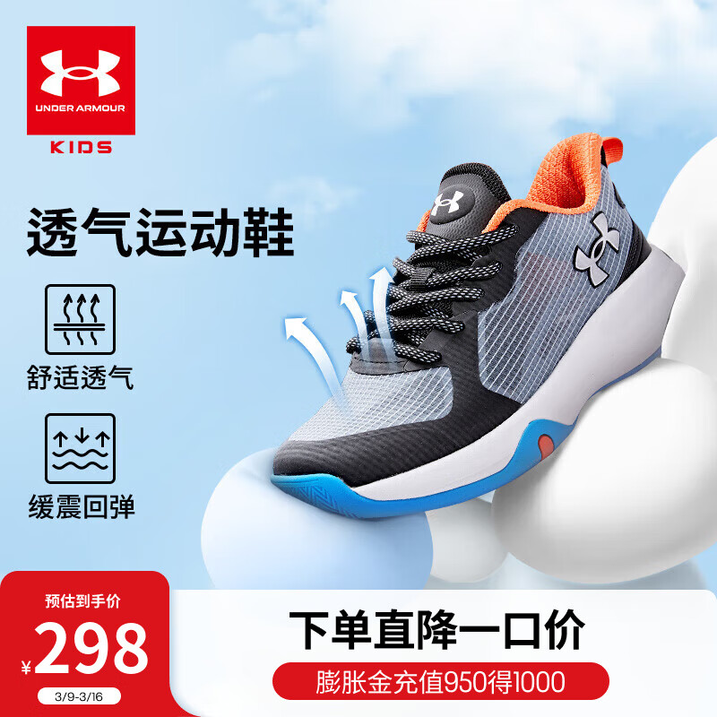�����꣨Under Armour����ͯ�˶�Ь������ĥ������ͯ�Ͱ�ϵ������Ь���д�ͯЬ ��ɫ 