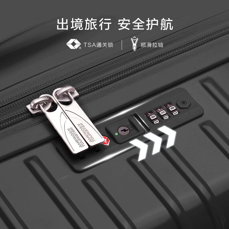 美旅拉杆箱商务行李箱20寸旅行箱轻盈抗摔大容量密码登机箱薯条箱79B 陨石灰色【新色】 20英寸 （无侧把手）