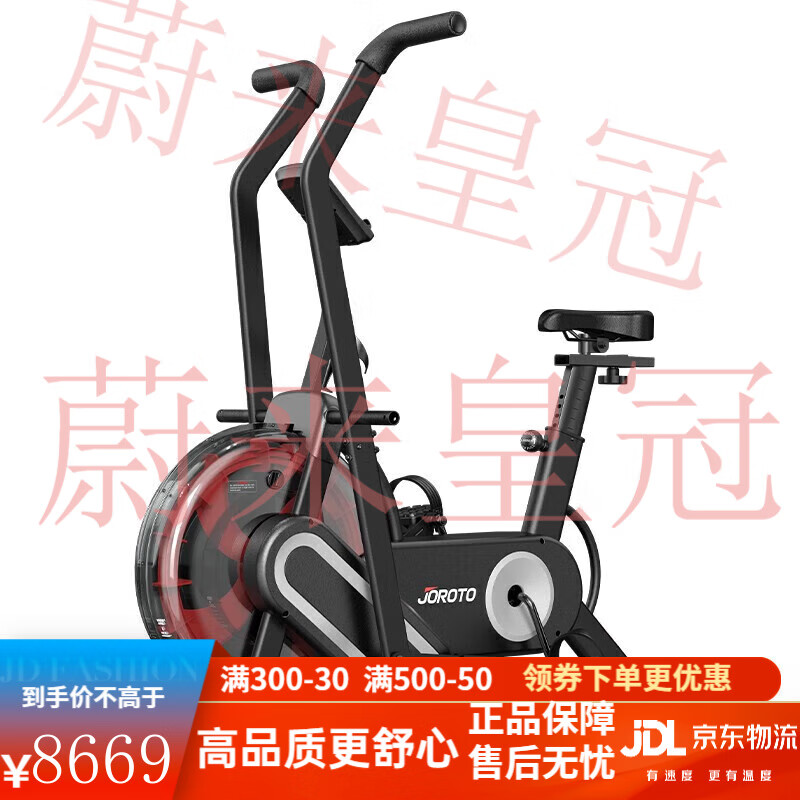 捷瑞特（JOROTO）美國水阻動感單車家用綜合訓練器健身房運動器材XR5 家用商用均可