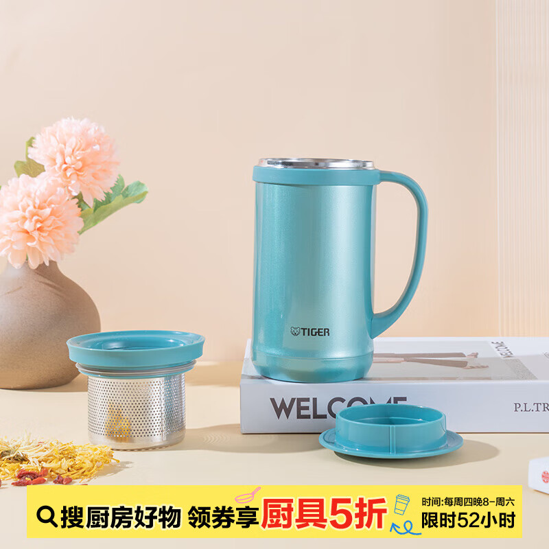 ���ƣ�TIGER���Ҿӹ� ���±� ������ݲ豭��ղ���������Ů�칫��ˮ��CWM-A050 ɭ����AM 500ml