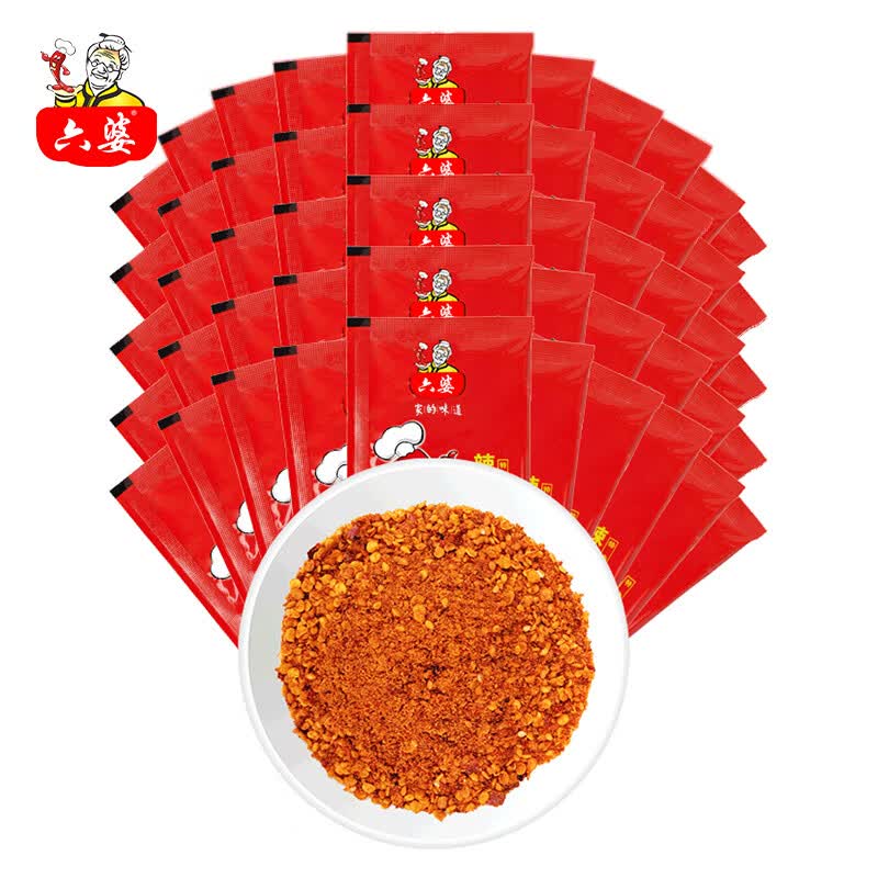 六婆辣椒面火锅蘸料卤菜摆摊特色干碟烤肉蘸料串串调味品烧烤土豆撒料 香辣味 2g*100袋辣椒面（囤货）