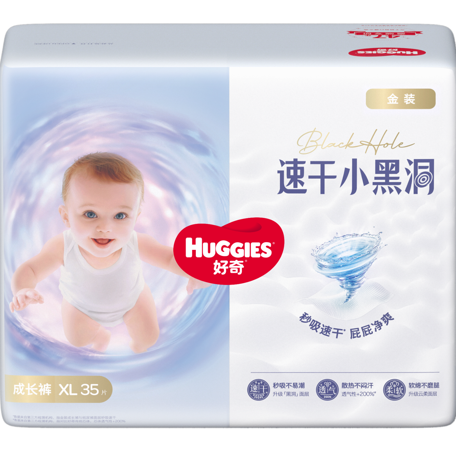 Huggies/���� ��װ�ٸ�С�ڶ� XL�� ������ 35Ƭ