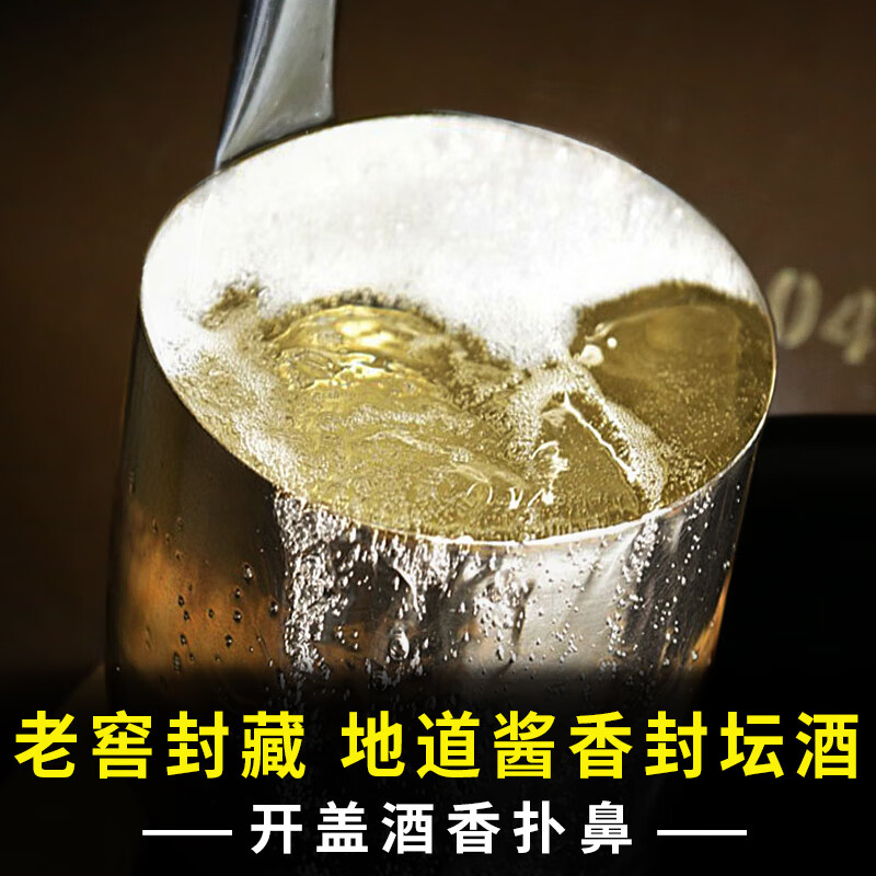 汉贡金贵州酱香型53度纯粮食白酒散装陈年原浆酒约10斤大桶装高粱酒泡酒 53度 5L 1桶 御酿酱酒