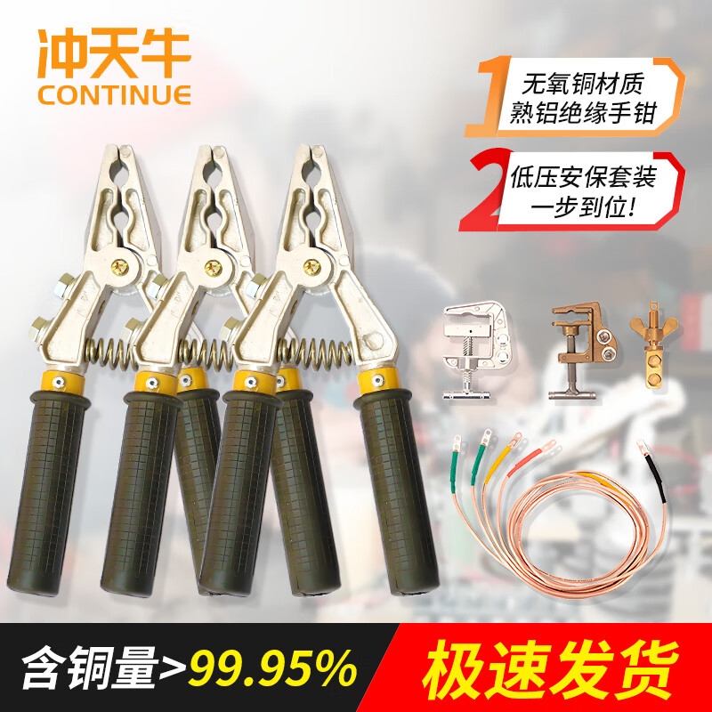 保檢測35kV高壓接地線接地棒110kV戶內(nèi)接地軟銅線配電房接地鉗 25平方接地線 6.5m/根