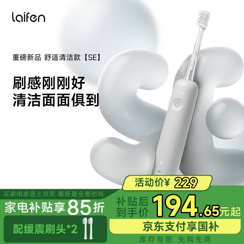 plus���޵�����laifen �����һ��ɨ��綯��ˢSE����ˢ ����������������ˢ ���Ҳ����� ������/Ů���������� ��ɫ 