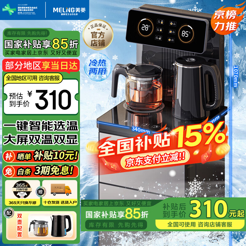 ���� ��ɻ� MY-C919-B ���ȿ�