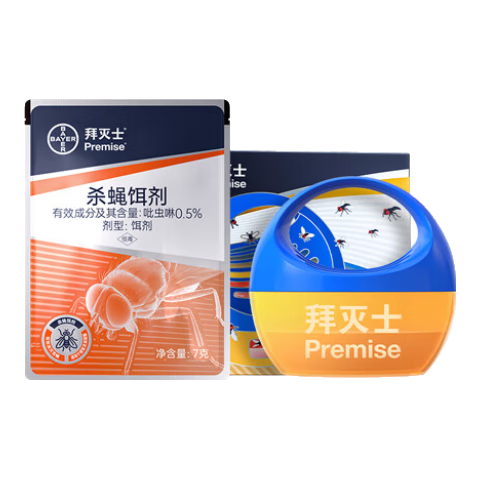 拜灭士德国拜耳进口杀蝇饵剂果蝇诱捕器灭苍蝇小飞虫神器苍蝇药杀虫剂 【尝鲜单盒】杀蝇饵剂7g