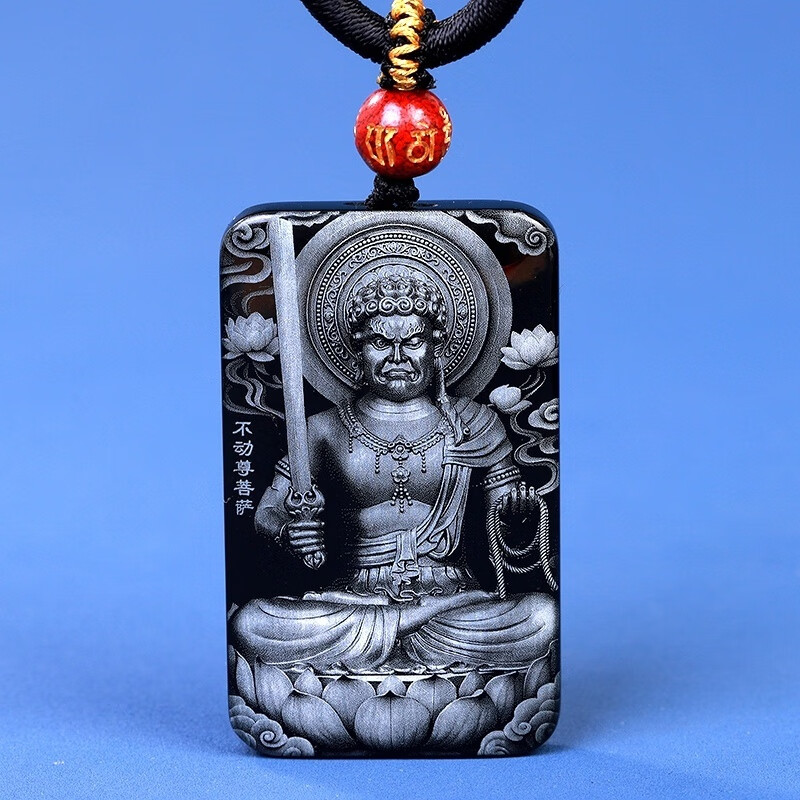 俊山美玉和田玉本命佛平安无事牌12生肖守护神玉石吊坠本命年玉佩男女款 不动明王（生肖鸡）