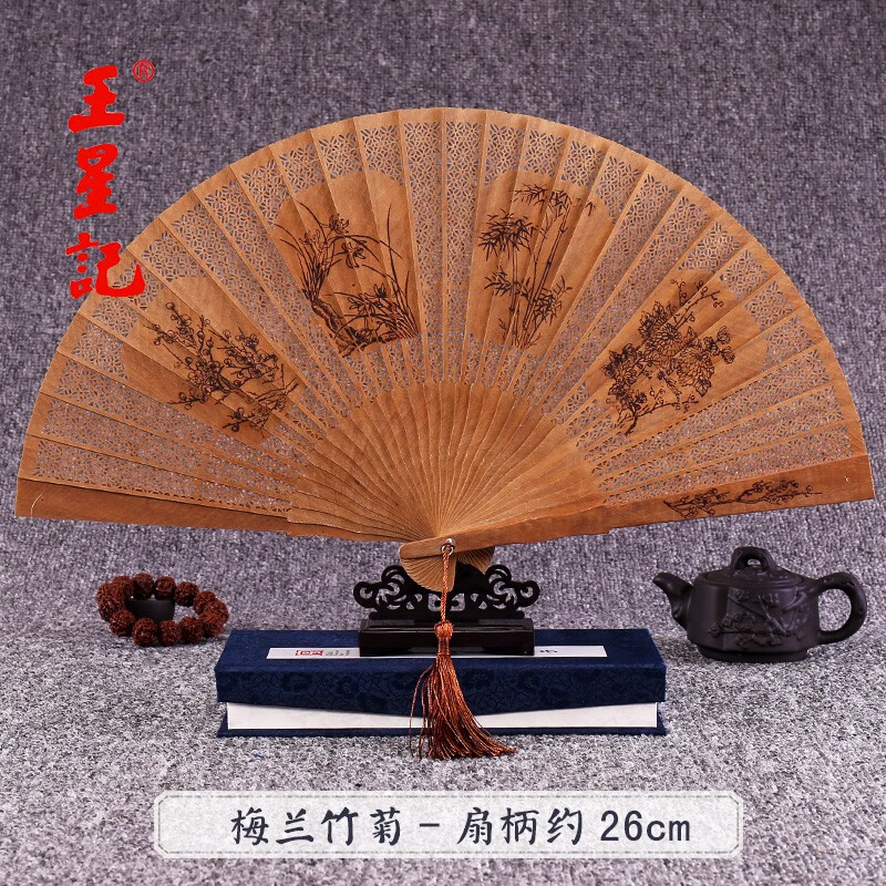 王星記檀香扇子中國風(fēng)折扇女扇和風(fēng)工藝香木扇緬香古典折疊禮品扇 梅蘭竹菊26cm