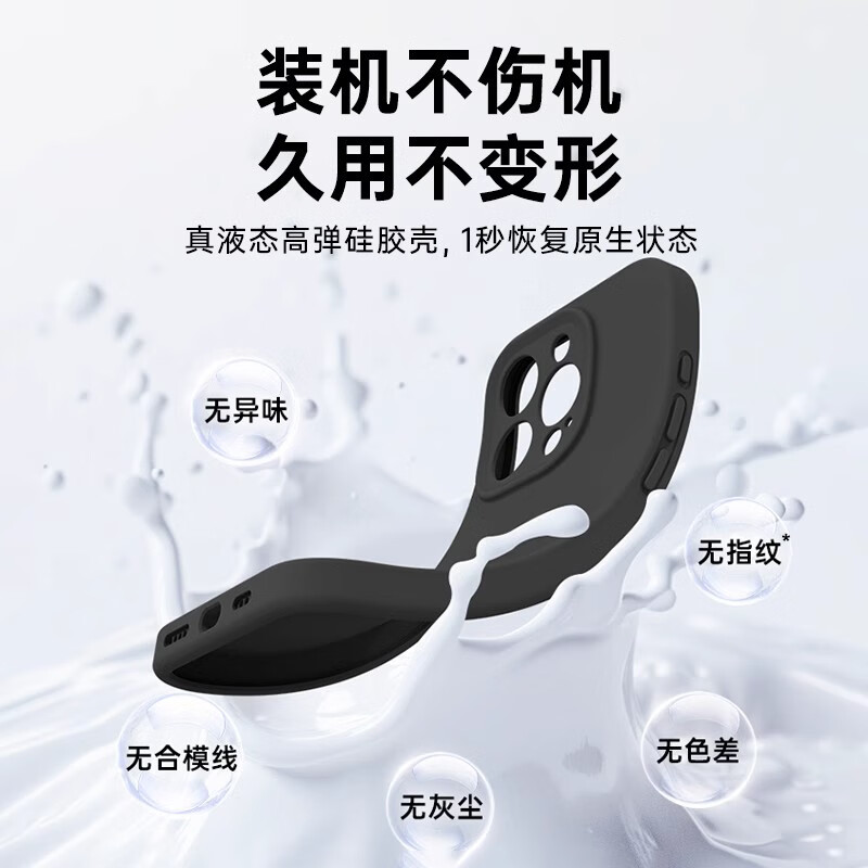 古萌新款液态硅胶适用苹果16promax手机壳iphone16Pro保护套15镜头全包14透明plus防摔13男女12高级感 【远峰蓝】升级相机一体按键丨软糯手感 iPhone 12