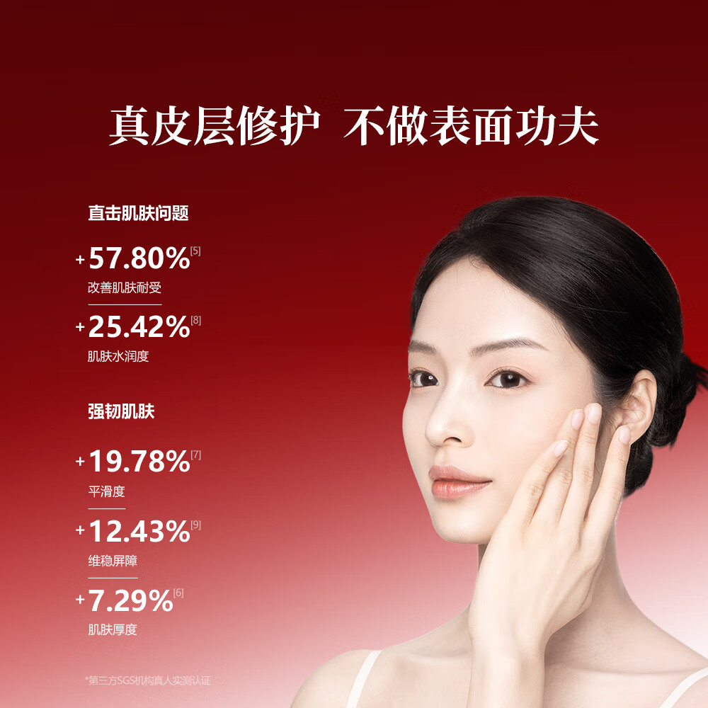 御泥坊 微800玻尿酸精华修护次抛原液微八百精华肌肤弹润 生日礼物 【组合装】5支*6