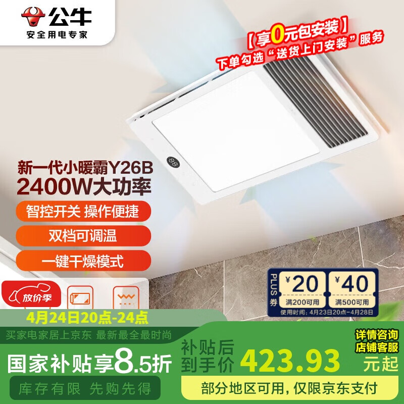 ţ ԡ GY26BQT 2400W˫ȡůʵ947.6Ԫ(2)