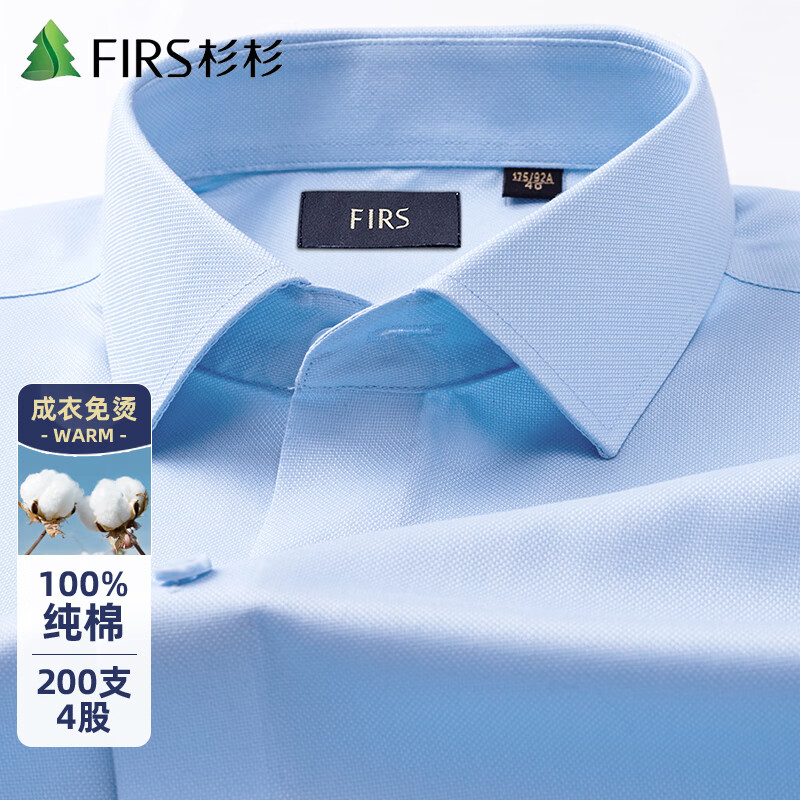 ���ڲ�����ɼɼ��FIRS����200֧DP���̡���������д����������и߶�ȫ�޳��� ��ɫ 41 347Ԫ