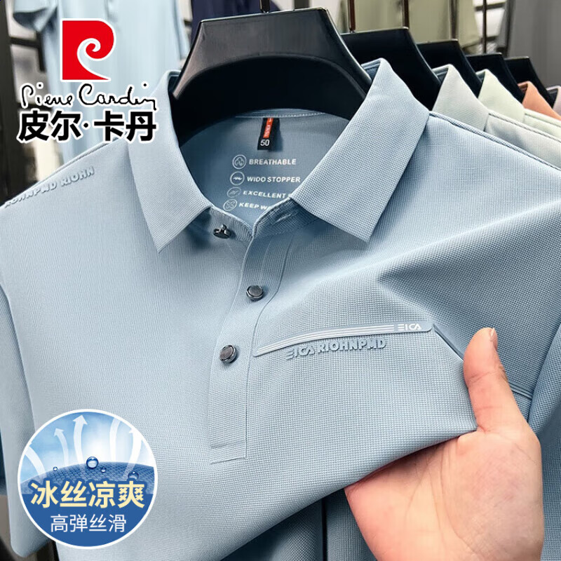 ���ڲ�����Ƥ��������pierre cardin������������˿����t����ʿ�ļ������������굯���޺ۿ���POLO�� ���� XL 52������145-170�