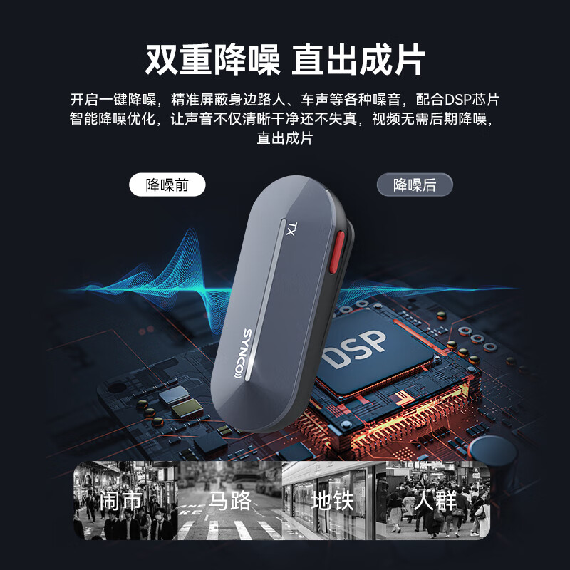 SYNCO 声刻P1S 手机无线麦克风领夹式直播收音专用短视频拍摄录音 P2S黑色（专业版）一拖二 Lightning接口