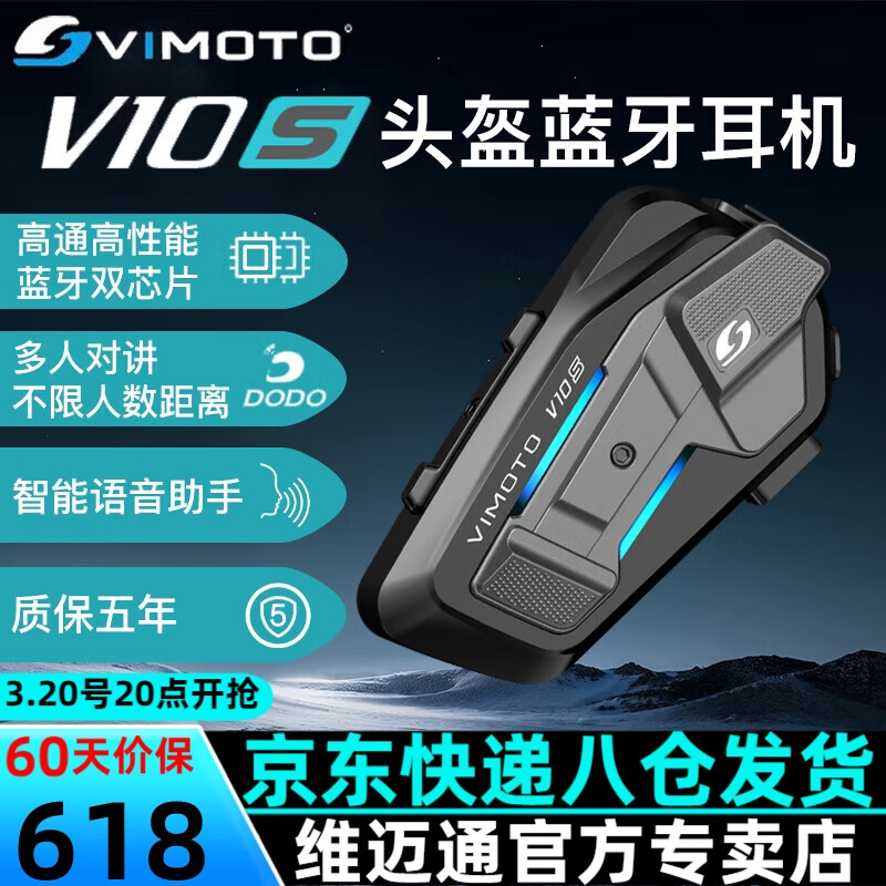 ά��ͨר����V10X V10S XR V9XĦ�г�ͷ����������ȫ�����������Խ�JBL V10Sȫ�ף����˲ַ���