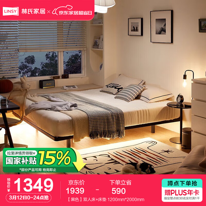 ���ϼҾ��ִ���Լ�޴�ͷ���ܴ����Ҽ�������˫�˴�С����LS968A4 ����ɫ|Բ���߽ǡ����մ�+���� 1500mm*2000mm