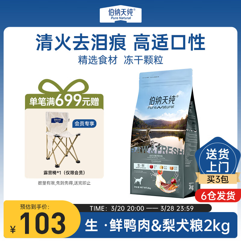 �����촿���������95�ۡ����ɹ���ͨ������ϵ��̩�ϱ��ܽ�ëȥ��۸��ʿ� ��Ѽ�����䷽������2kg