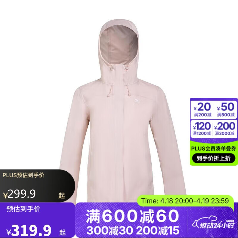 �Ͽ�ٯŮ���ⴺ�ĵ�ɽ������͸���п�MH150��ޢ��XL-4513473