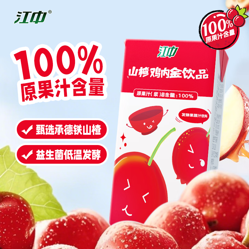 ͯڽɽ 125ml1Ԫ
