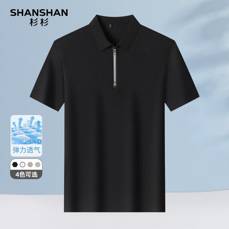 SHANSHAN杉杉【凉感舒适】短袖t恤男透气轻薄POLO衫中青年夏季 黑色 L /175【建议115-130斤】