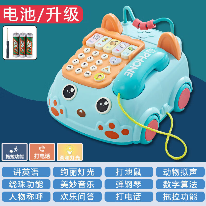 童兔儿童玩具电话机仿真座机 趣味早教电话机多功能拉线电话车玩具 蓝色-电话【电池版】