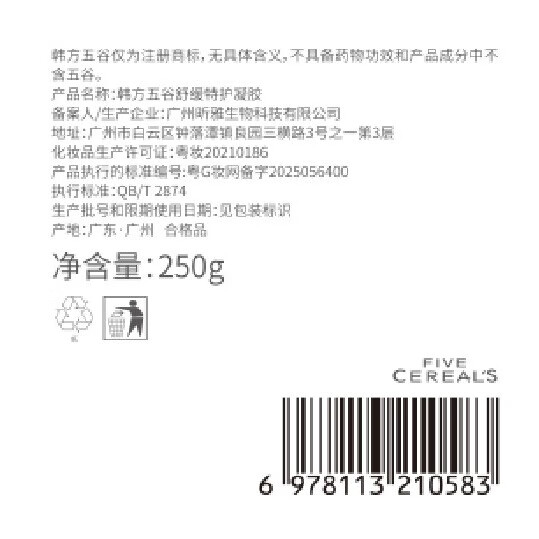 图 7