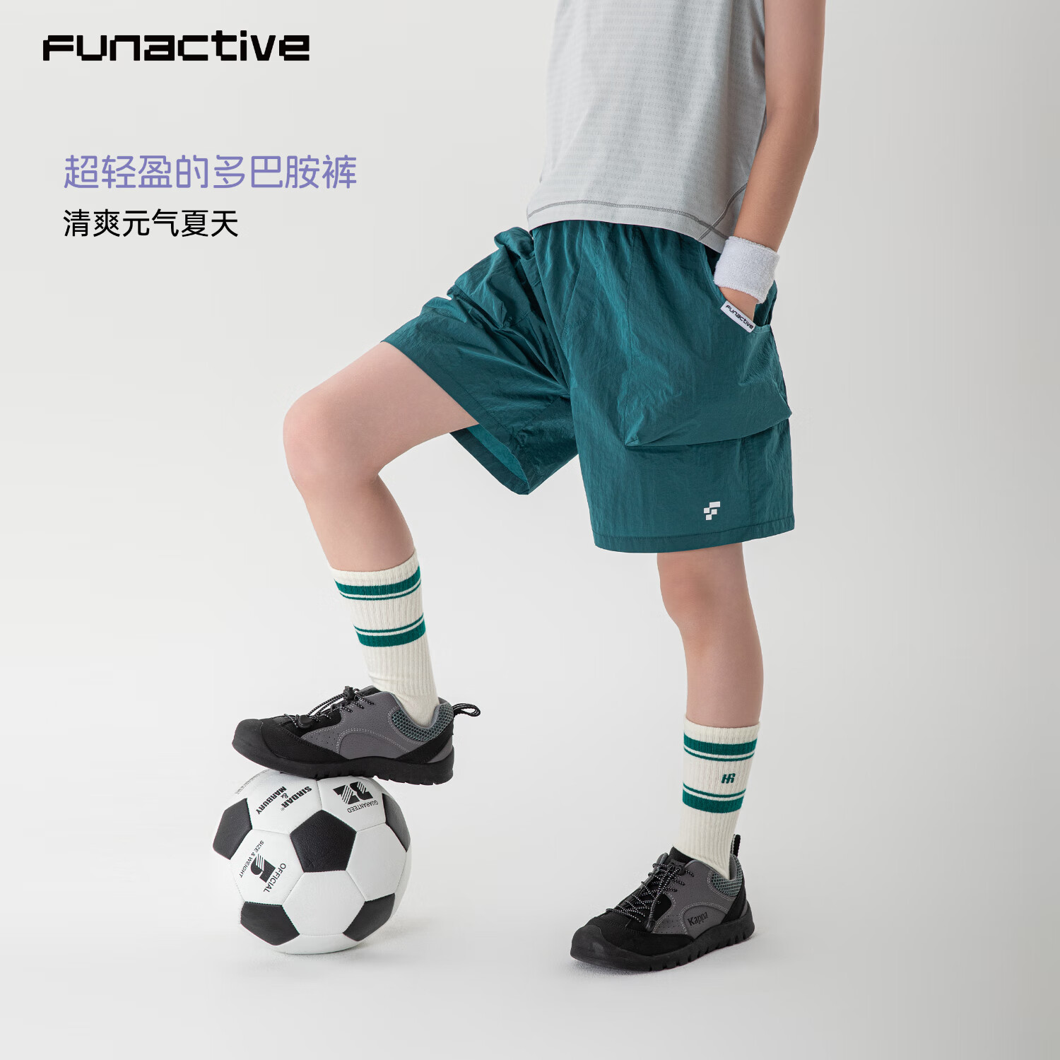 FUN ACTIVE女童工装短裤2025夏季新款宽松外穿户外速干儿童运动裤