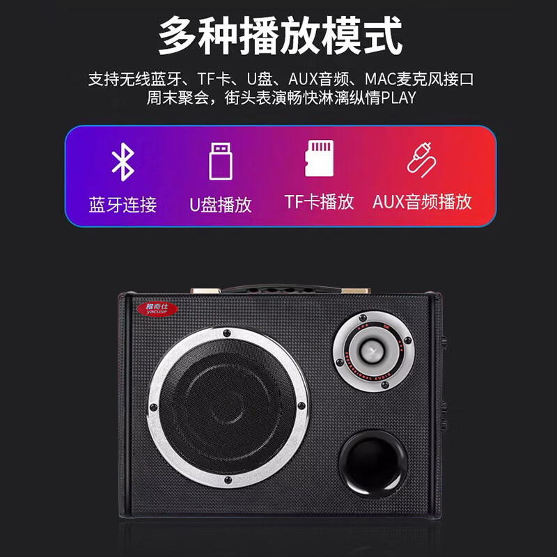 雅奇仕户外广场舞音响无线蓝牙低音炮K歌音箱大音量手提便携式插卡优盘播放 便携无咪【6.5吋低音+3吋高音】