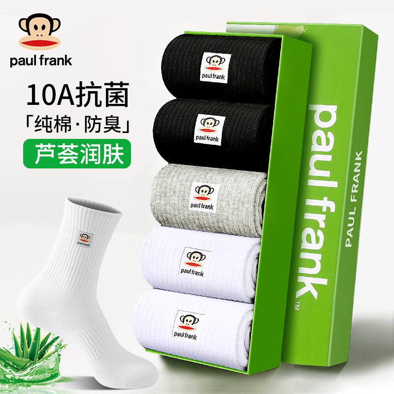 ڲPAUL FRANK100%п˶׺ɫļ͸½ 42.56Ԫ()