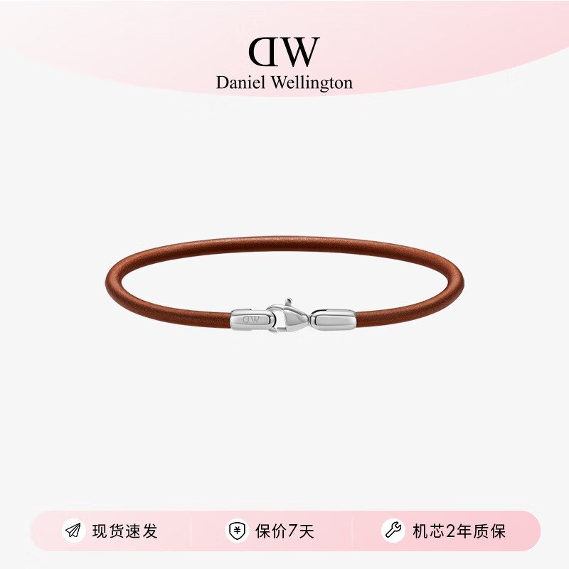丹尼尔惠灵顿dw手环男 环扣系列牛皮革手绳男女同款叠戴潮流配饰DW00400716