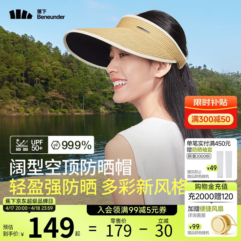 ���£�beneunder����ɹñ��Ů��ñ����ñ��������̫��ñȫ������UL569����