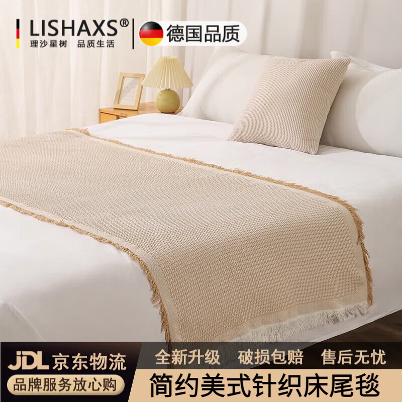 ��ɳ�����¹�Ʒ�ʴ������޾Ƶ괲β����ʽ��֯��β̺���ݴ��Ǽ�������װ�� �������� 90*180cm