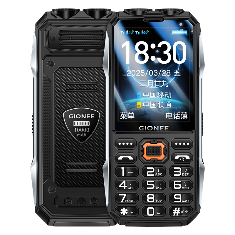 ���� Gionee ����� 10000�������� ���� 4Gȫ��ͨ ���ִ������� ��ɫ 255Ԫ