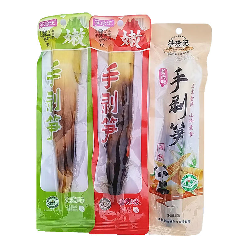 笋小姐80g手剥笋脆笋笋尖小包装酸辣泡椒竹笋开袋即食零食批发 泡椒笋手剥笋80g*2袋