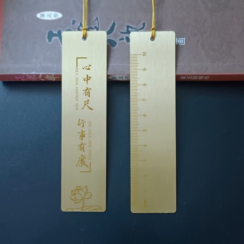 igiftfire廉洁书签金属尺子清廉文创手工作品主题文化家书党风廉政